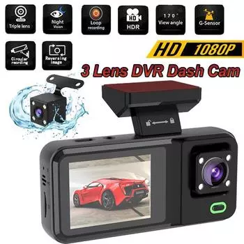 Автомобильный видеорегистратор с 3 объективами, 3-канальный видеорегистратор HD 1080P, видеорегистратор с двумя объективами, видеорегистратор, экран IPS 2,0 дюйма