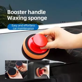 Автомобильный воск, губка, ручка, ручка, поставка, красота, удаление пятен, высокая эффективность, мини A