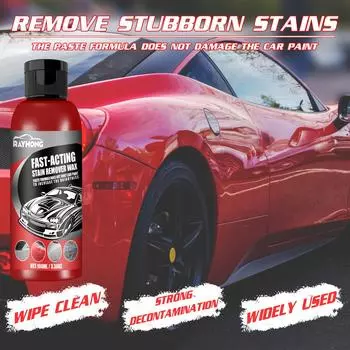 Автомобильный воск Yegbong для мгновенного обеззараживания, удаление водяных знаков, пятен и масляных пятен, финишная очистка, защитный воск для остекления, 100 мл 100ml красный
