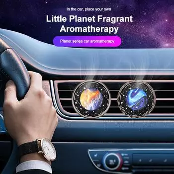 Автомобильный воздухоотводчик, парфюмерный зажим, освежитель воздуха, вращающаяся планета, воздуховыпускное отверстие, аромадиффузор, ароматерапия, ароматизатор, автостайлинг, аксессуары для интерьера