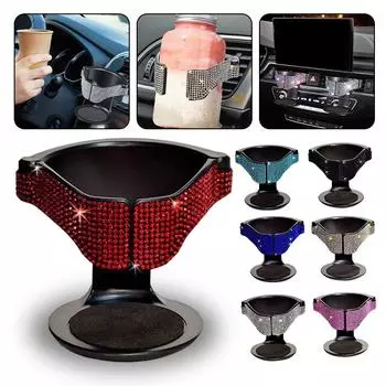 Автомобильный воздухозаборник, держатель для чашки, кофе, пепельница, держатели, противоскользящая стойка для хранения, универсальная