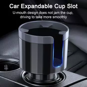 Автомобильный вращающийся подстаканник большого диаметра, устойчивое положение, эластичная карта, регулируемая вода