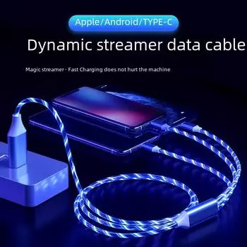 Автомобильный зарядный кабель 3-в-1 Colorful Streamer Luminous Marquee для устройств Android и Type C Flowing light one to three