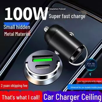 Автомобильный зарядный кабель с адаптером прикуривателя и USB-разъемом — сверхбыстрая зарядка мобильных телефонов 100W+Type-c22.5W