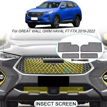 Автомобильный защитный чехол для воздухозаборника от насекомых, вставка Airin, сетчатый вентиляционный фильтр для гоночного гриля для GREAT WALL GWM HAVAL F7 F7X 2019-2022