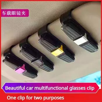 Автомобильный зажим для очков, зажим для очков для использования в автомобиле, зажим для билета, автомобильный солнцезащитный козырек, зажим для глаз, каталог продукции для салона автомобиля чёрный