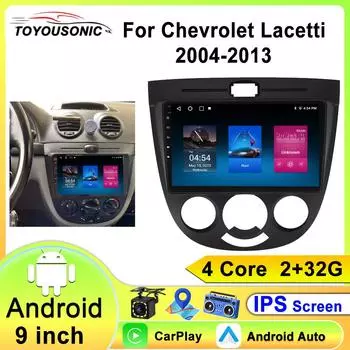 Автомобиль Raido Android auto для Chevrolet Lacetti J200 2004 - 2013 Carplay Stero Мультимедиа Видео DSP Плеер Навигация GPS WiFi 4 core 1GB+32GB carplay