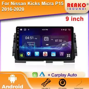 Автомобиль высокой производительности для Nissan Kicks Micra P15 2016-2020 Android Auto Radio Carplay Multimedia GPS Navigation 2din DVD BT 4 core 1GB+32GB carplay