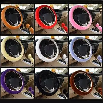 Автомобили, автозапчасти, рулевое управление, защищенное колесо, мягкий чехол, держатель, плюшевый универсальный зимний противоскользящий 1 Set/3 Pcs чёрный