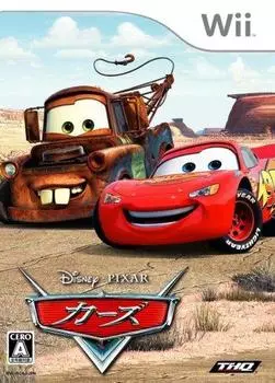 Автомобили [Импорт из Японии]