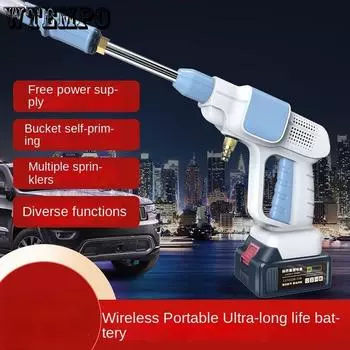 Автомойка с литиевой батареей, беспроводная высоковольтная бытовая автомойка, перезаряжаемый портативный водяной пистолет для мойки автомобилей 1 set