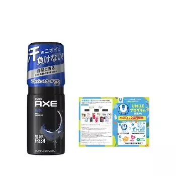 AX Fragrance Body Spray Black cool marine 60 г бонус в комплекте (тонкий аромат) +
