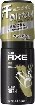 AXE Ax Gold Ароматизированный спрей для тела Ваниль 60 г [Оптовая закупка] Для мужчин (Аромат дерева) [x7 штук]