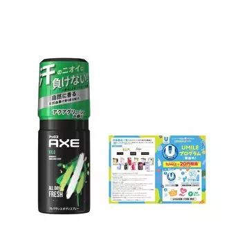 AXE Fragrance Body Spray Kilo aqua green 60 г бонус включен (тонкий аромат) +