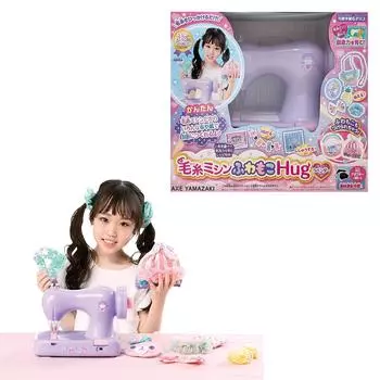 Axe Yamazaki Wool Sewing Machine Fluffy Hug Lavender