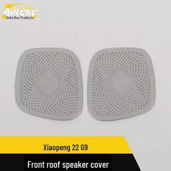 Аксессуар для модификации передней панели динамика на крыше Xiaopeng 22 G9 2 pieces