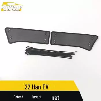 Аксессуар для панели резервуара для воды BYD Han EV 2022 с защитой от насекомых Diamond Net King Kong Net*2