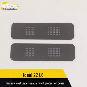 Аксессуар для защиты воздухозаборника сиденья третьего ряда Ideal 22 L8 2 pieces чёрный