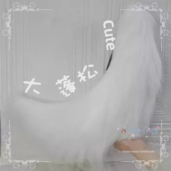 Аксессуар ручной работы в виде хвоста животного в стиле аниме-косплея белого, черного и серого цветов – в стиле волка, лисы, собаки