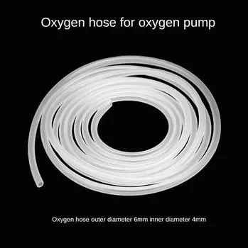 Аксессуары для аквариумов 4*6 мм воздушный насос принадлежности для аквариума ПВХ 1 м/3 м/5 м специальный шланг аквариумное оборудование товары для водных животных 1M