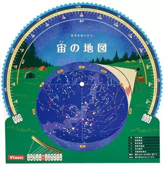 Аксессуары для астрономического телескопа Vixen Guider Planisphere Space Map (на открытом воздухе) 35988-2