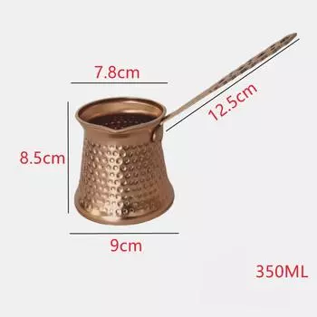 Аксессуары для бариста Чайники Кофейные принадлежности Турка Кофейная утварь Чайник Чайник Ручной набор Кувшин Посуда Посуда Бар