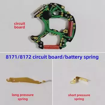 Аксессуары для часового механизма: Печатная плата, пружина батареи, контактная часть, отрицательный электрод, крепежный винт (8171/8172) Short Compression Spring Fixing Screw (Silver)