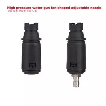Аксессуары для чистки водяным пистолетом. Насадка для чистки под высоким давлением. Распылитель с быстроразъемным соединением 1/4 дюйма. Регулируемый угол наклона. 3000 фунтов на кв. дюйм.