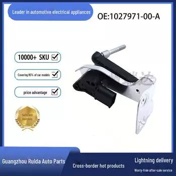 Аксессуары для датчика высоты кузова автомобиля Tesla 1027971-00-A null