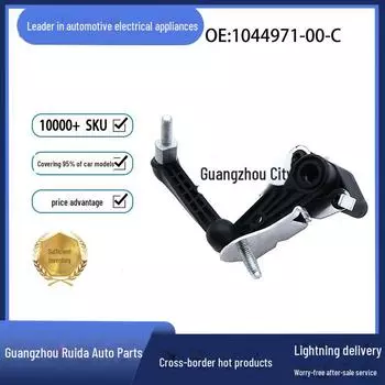 Аксессуары для датчика высоты кузова Tesla Модель 1044971-00-C