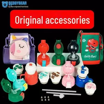 Аксессуары для детского термоса Cup Bear: Крышка, соломинка, насадка, крышки для чайника 500ml