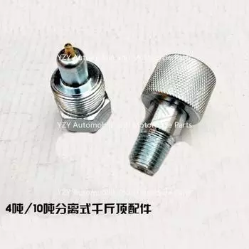 Аксессуары для домкрата Отдельный соединитель масляной трубы Верхний соединитель из листового металла CHINA