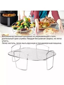 Аксессуары для фритюрницы и гриля из нержавеющей стали 304 Подставка для сушки Фильтр-стойка One Size серебряный