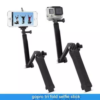 Аксессуары для Gopro Складная палка для селфи с тремя положениями, складная регулируемая ручка для спортивной камеры, палка для селфи с мобильным телефоном