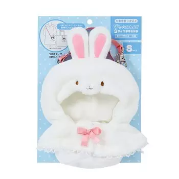 Аксессуары для куклы Sanrio Dress Up Shoulder S Rabbit Cape 123226 (Друзья Питато)