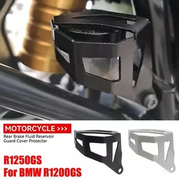 Аксессуары для мотоциклов BMW R1200 R1200GS R 1250GS R1250 GS Защитная крышка бачка тормозной жидкости сзади серебряный
