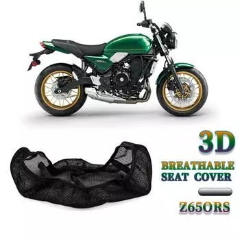 Аксессуары для мотоциклов, противоскользящий новый 3D сетчатый тканевый чехол на сиденье, дышащая водонепроницаемая подушка для Kawasaki Z650RS Z 650 Z650RS Seat Cover