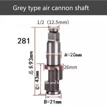 Аксессуары для пневматического гайковерта, пневматический ударный гайковерт, наковальня, шпиндельная ось, пневматический ударный гайковерт, запасная часть для шпинделя 93/96/103 мм