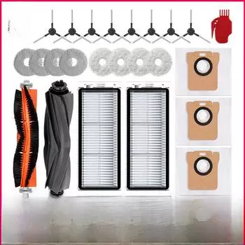 Аксессуары для подметальных машин Dreame X20 PRO/L20 Ultra: Расходные материалы для роликовой щетки, боковой щетки, тряпки 1 side brush белый