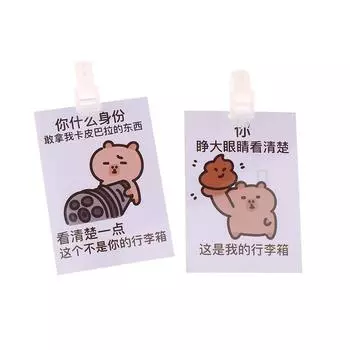 Аксессуары для путешествий Багажная бирка Мультяшная капибара Чемодан Идентификатор Адрес Держатель Багажные посадочные бирки Портативная этикетка A4