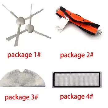 Аксессуары для пылесоса Боковая роликовая щетка-фильтр для Xiaomi MIJIA 1C STYTJ01ZHM Комплект боковых роликовых щеток для Mijia 1T