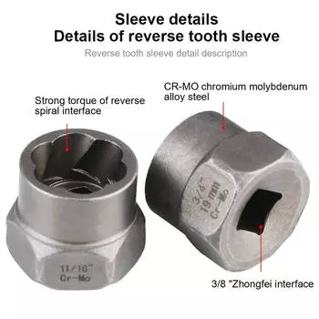 Аксессуары для ремонта автомобиля Набор инструментов для снятия болтов и гаек Инструмент для снятия болтов и гаек Набор ручных инструментов 26 шт./набор чёрный