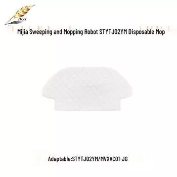 Аксессуары для робота Mijia 3C Viomi X2: Фильтр, Основная щетка, Швабра и Резервуар для воды