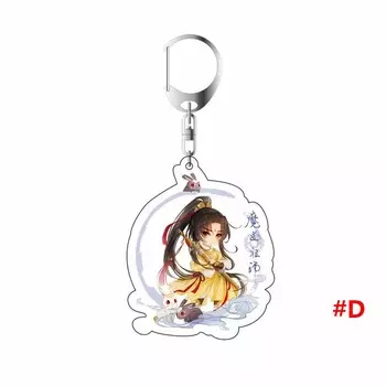 Аксессуары для салона автомобиля Мастер Демонического Пути Брелоки Держатель для брелоков Mo Dao Zu Shi Брелок D