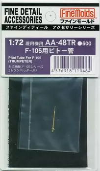 Аксессуары для самолетов Fine Mold Трубка Пито для пластиковых деталей модели Trumpeter AA48TR 1/72 F-105