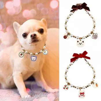 Аксессуары для щенков, регулируемые товары для домашних животных, жемчужный ошейник для домашних животных, жемчужное ожерелье, бант, колокольчик для собаки, украшения для кошек кофейный