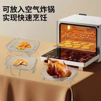 Аксессуары для сушилки из нержавеющей стали 304 Решетка для гриля Трехслойная сетка Аксессуары для фритюрницы