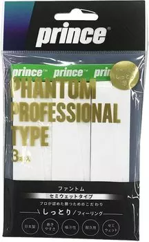 Аксессуары для тенниса Prince PHANTOM 3 шт. OG203