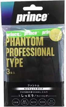 Аксессуары для тенниса Prince PHANTOM 3 шт. OG203