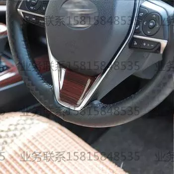 Аксессуары для украшения салона автомобиля из персикового дерева для Toyota Camry 2019-2024, приборная консоль, крышка стакана для воды, отделка воздуховодов